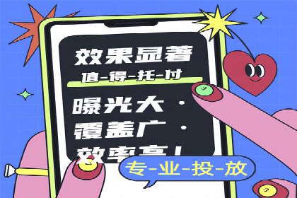 百度推广与社交媒体结合的优化策略案例